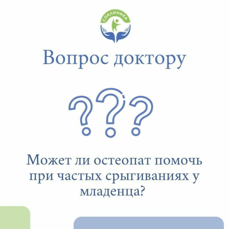 На что обратить внимание и что делать если малыш часто срыгивает? 🤔