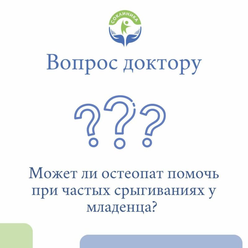 Новорожденный срыгнул через нос и рот. Норма срыгивания у новорожденных. Новорожденный срыгивает через нос и рот. Срыгивание у взрослых. Срыгивания у новорожденных коричневые.