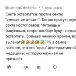 комментарий на youtube