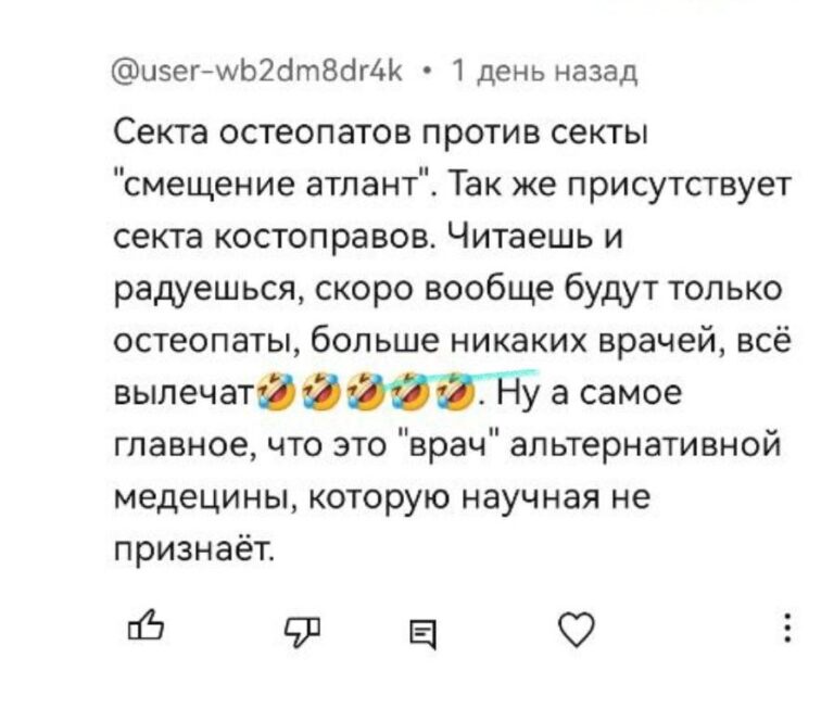 Из колких комментариев на нашем youtube канале