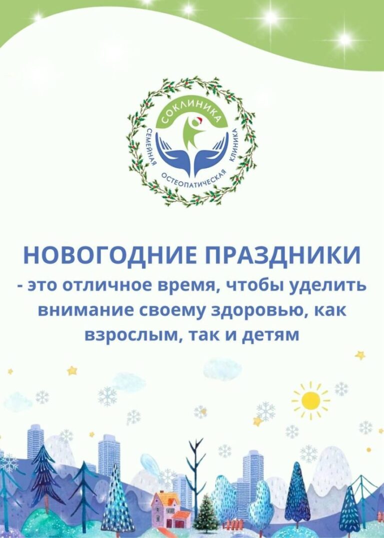 ПОЗДРАВЛЯЕМ ВСЕХ С НАСТУПИВШИМ НОВЫМ ГОДОМ