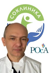 Масякин Павел Николаевич