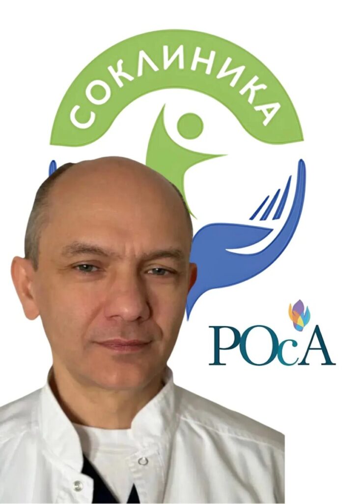 Масякин Павел Николаевич