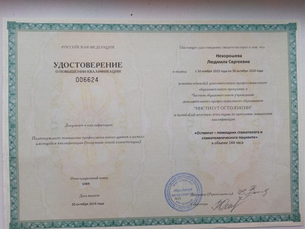 photo 2026 03 15 15 15 44