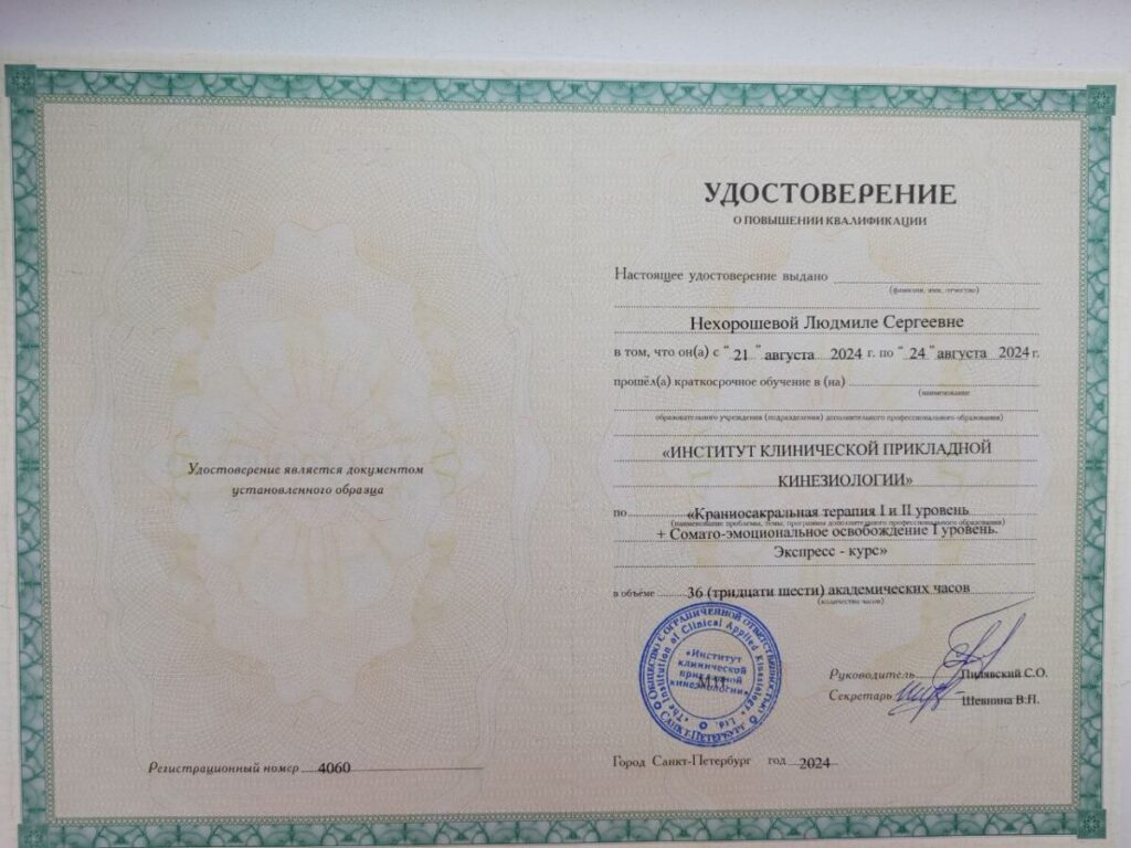 photo 2026 03 15 15 15 47