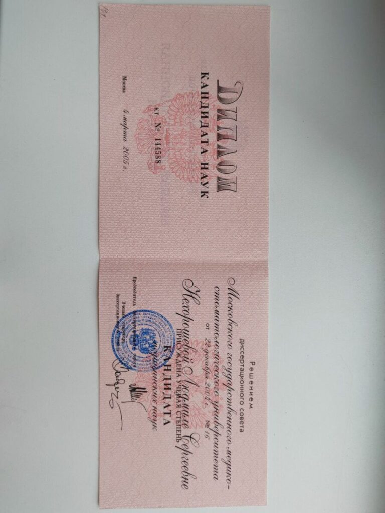 photo 2026 03 15 15 16 08