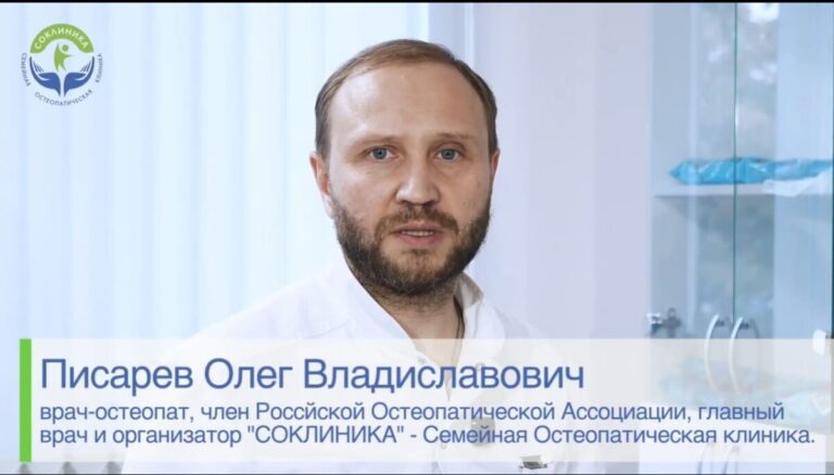 СОКЛИНИКА - Семейная Остеопатическая клиника 24 Показания к оперативному лечению сколиоза